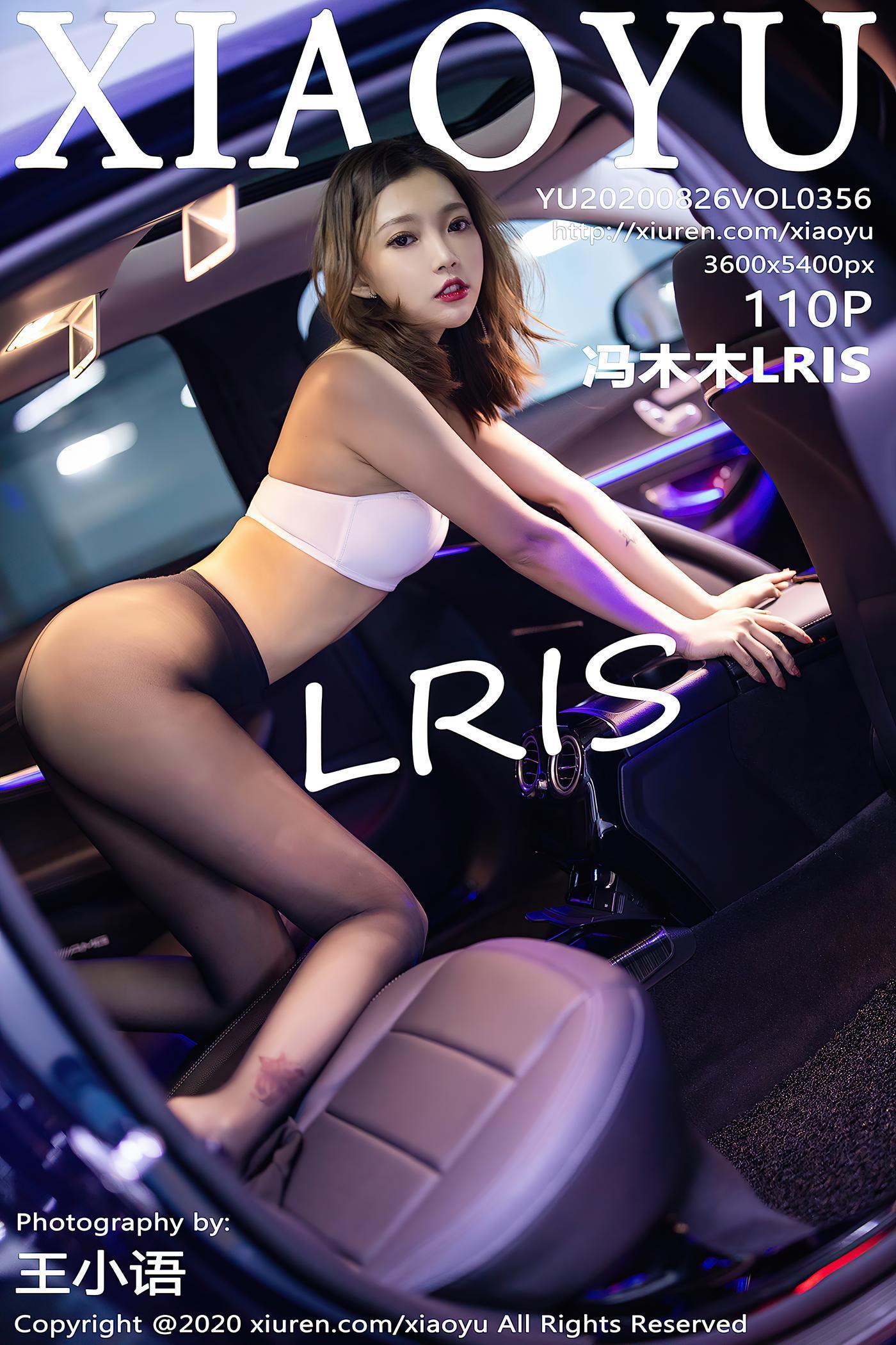 冯木木LRIS - [XIAOYU语画界] 2020.08.26 VOL.356[23] [42P] - 图屋屋